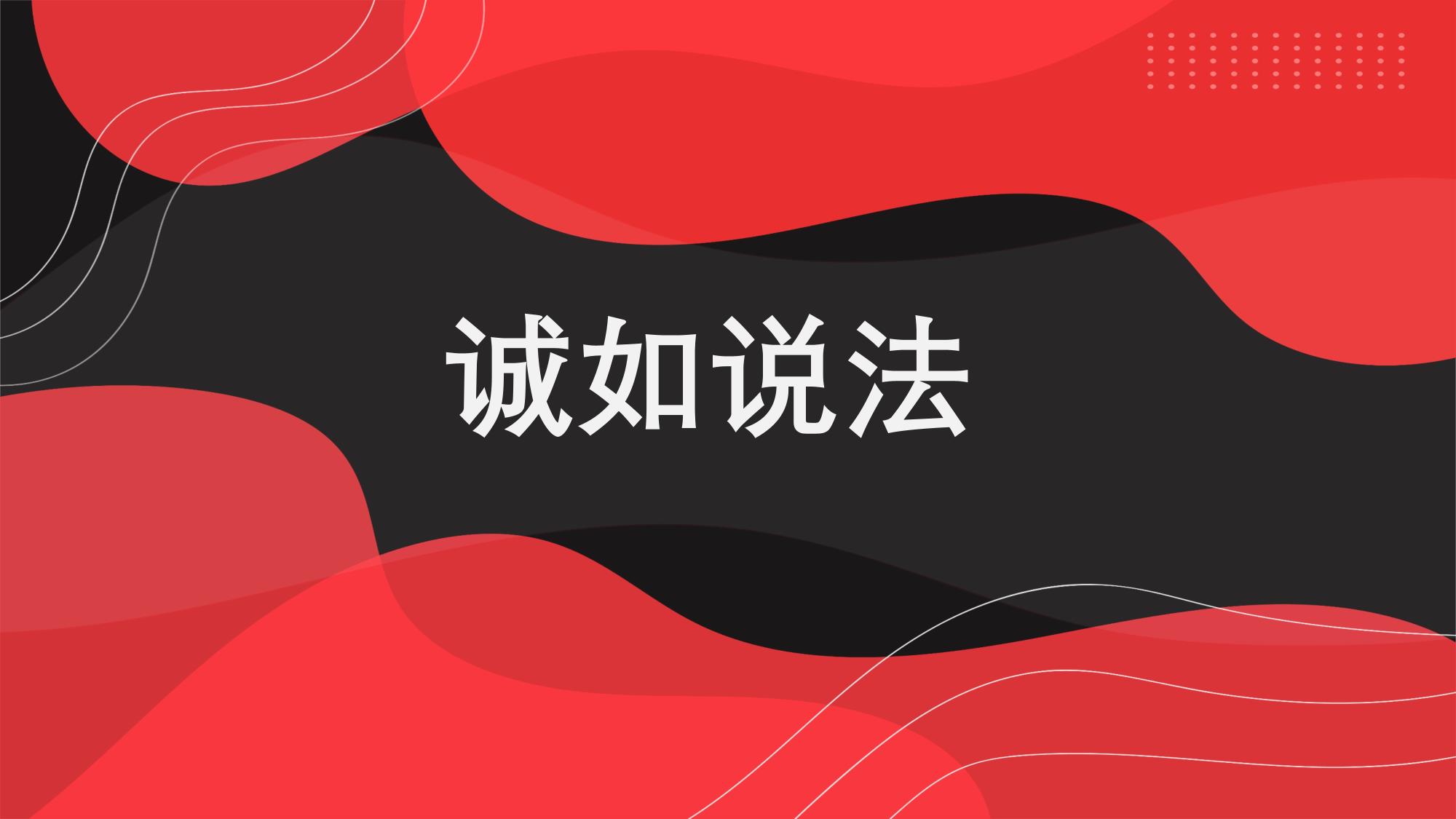 诚如以案说法｜被征收人不服房屋征收部门不履行房屋征收补偿协议，告谁？